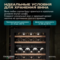 Винный шкаф Meyvel MV46NH-KBT2 двухзонный под столешницу (со скрытой ручкой)